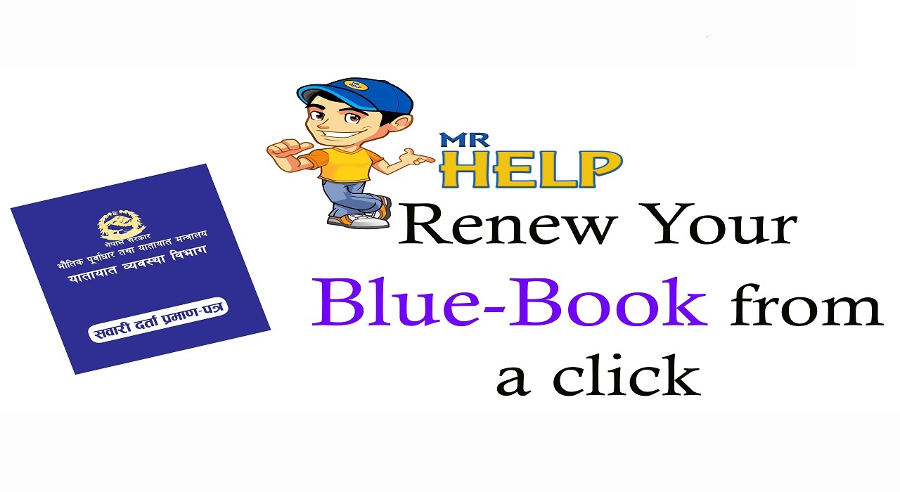 Mr Help Blue Book