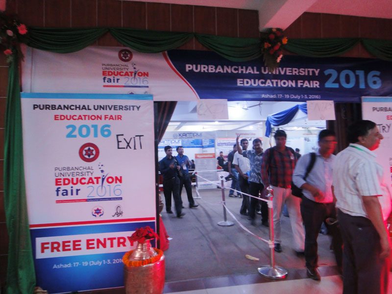 Purbanchal University (PU)
