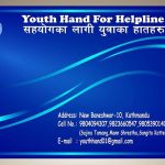 Youth Hand For Helpline