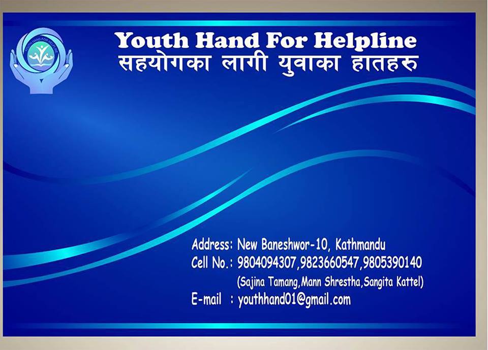 Youth Hand For Helpline