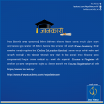 nepal-telecom-free-online-courses