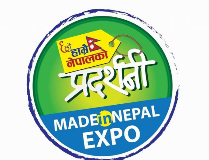 Made in Nepal Expo- Glocal Khabar