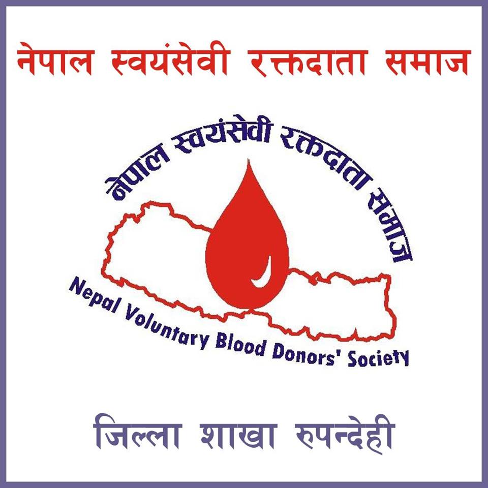 Nepal Voluntary Blood Donors Society- Glocal Khabar