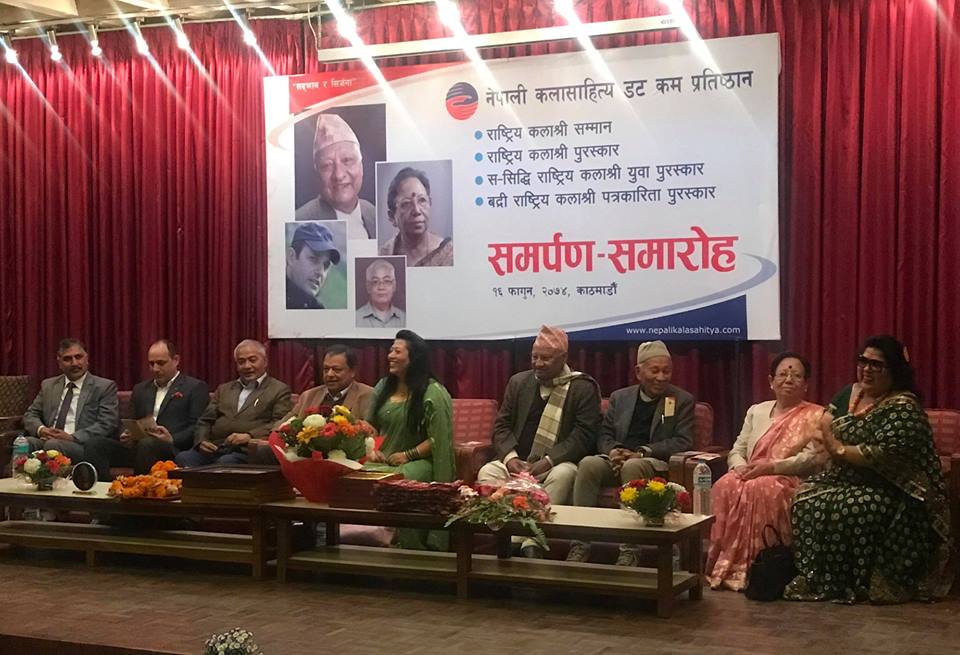 Nepali Kalasahitya Dot Com Pratishthan1- Glocal Khabar