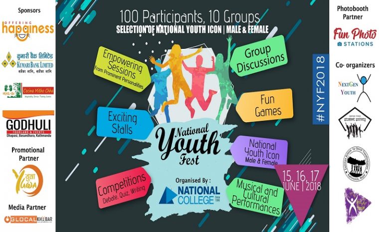 National Youth Festival 2018 to be held from 15th June