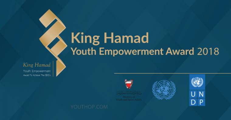 Applications open for The KIng Hamad Youth Empowerment Award 2018